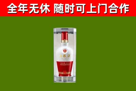 彭阳烟酒回收五粮液酒.jpg