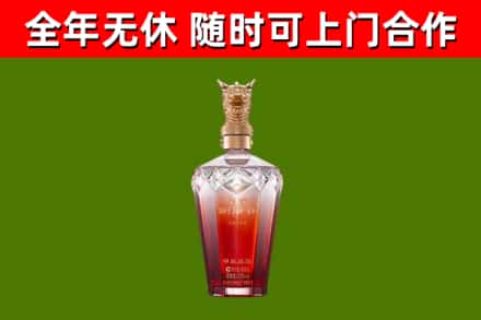 彭阳烟酒回收皇家剑南春龙年.jpg