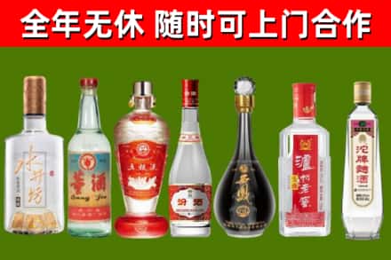 彭阳烟酒回收名酒系列.jpg