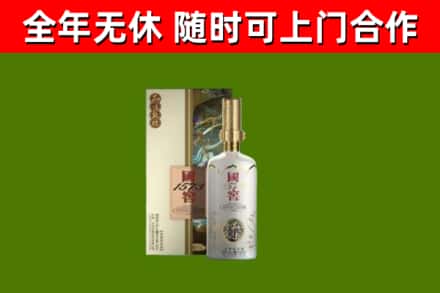 彭阳烟酒回收国窖1573.jpg