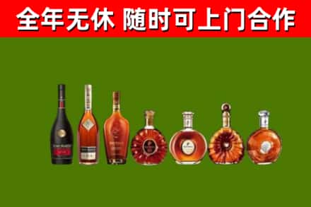 彭阳烟酒回收洋酒价格.jpg