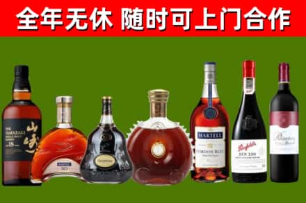 彭阳烟酒回收洋酒系列.jpg