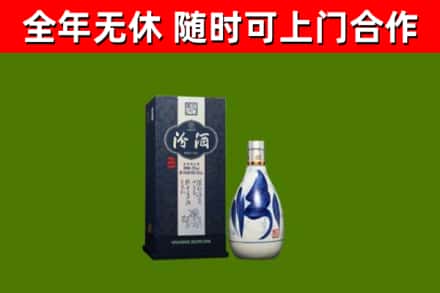 彭阳烟酒回收汾酒.jpg