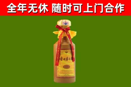 彭阳烟酒回收15年茅台酒.jpg