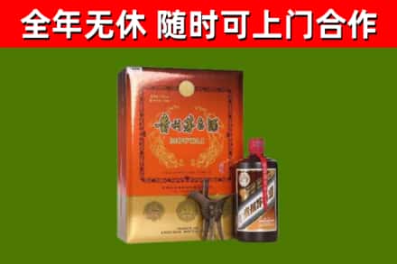 彭阳烟酒回收汉帝茅台.jpg