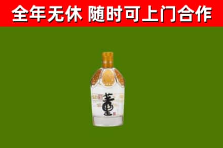 彭阳烟酒回收董酒.jpg