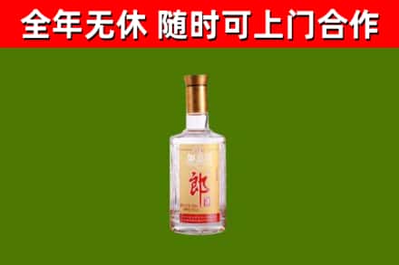 彭阳烟酒回收光瓶郎酒.jpg