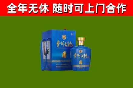 彭阳烟酒回收贵州大曲.jpg