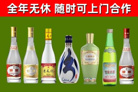彭阳烟酒回收汾酒系列.jpg