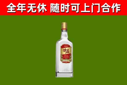彭阳烟酒回收尖庄酒.jpg