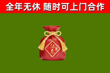 彭阳烟酒回收酒鬼酒.jpg
