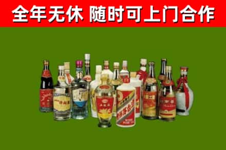 彭阳烟酒回收老白酒.jpg