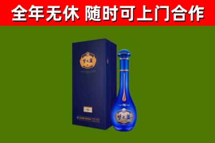 彭阳烟酒回收老梦之蓝酒.jpg