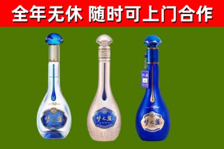 彭阳烟酒回收梦之蓝系列.jpg
