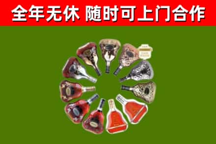 彭阳回收XO